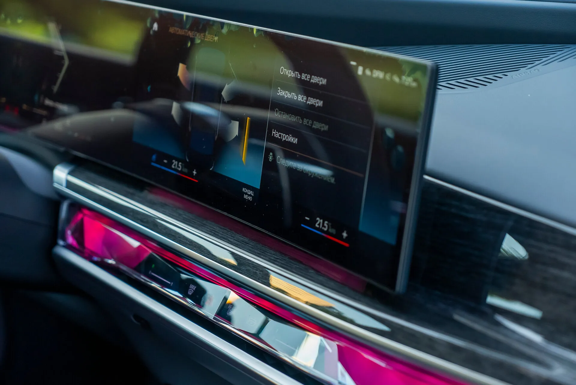 BMW 7 Серия 760, Vii (G70) 2024 фото 4