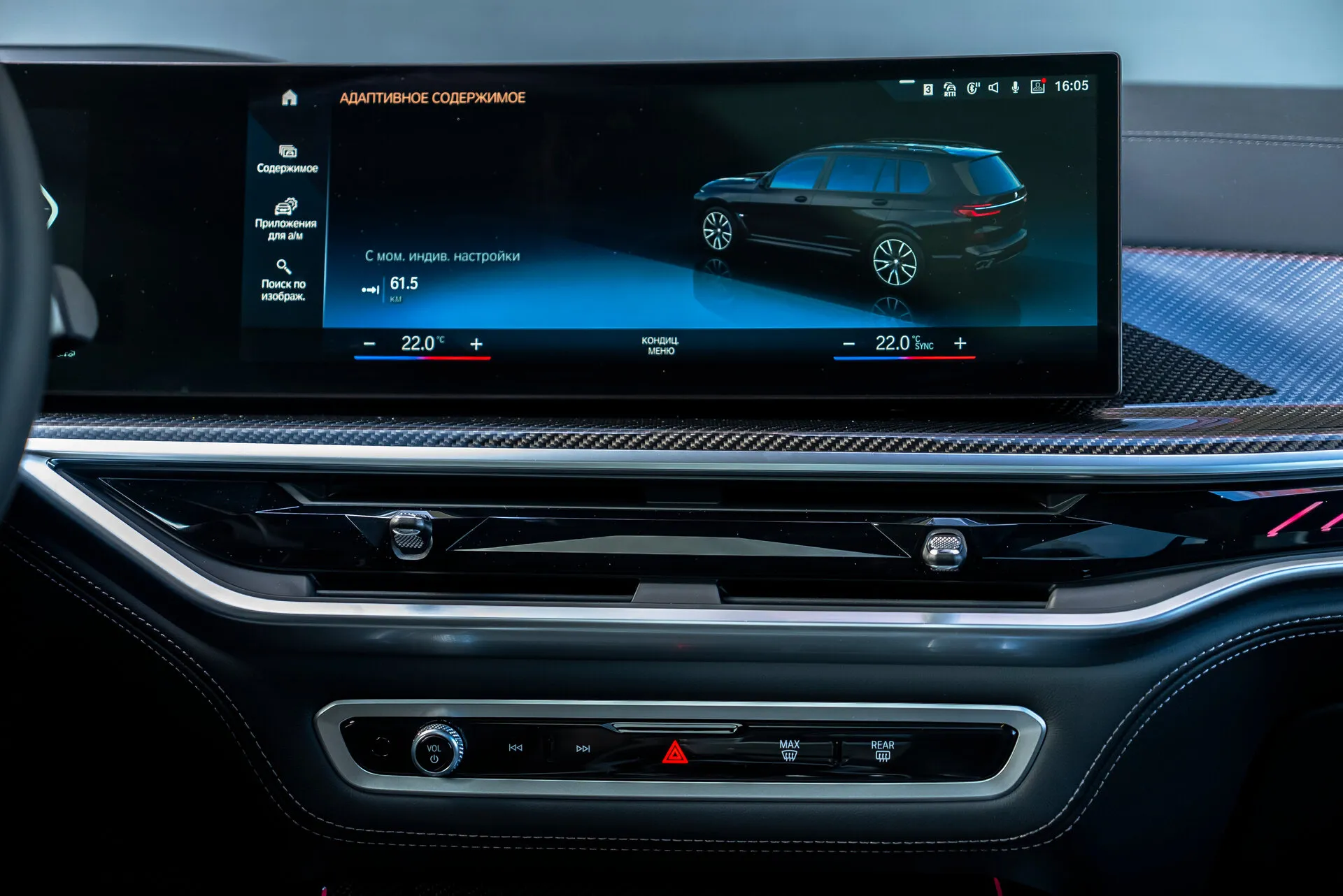 BMW X7 M60I, I (G07) Рестайлинг 2024 фото 10