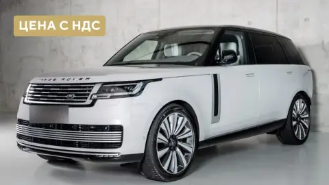 Land Rover Range Rover Long, V 2025 — миниатюра 3