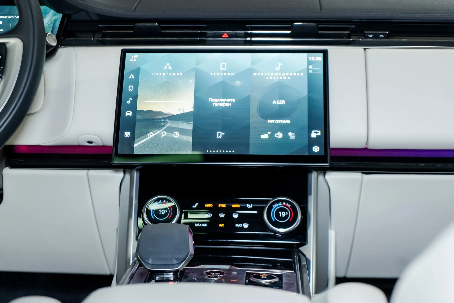 Land Rover Range Rover, V 2022 фото 8