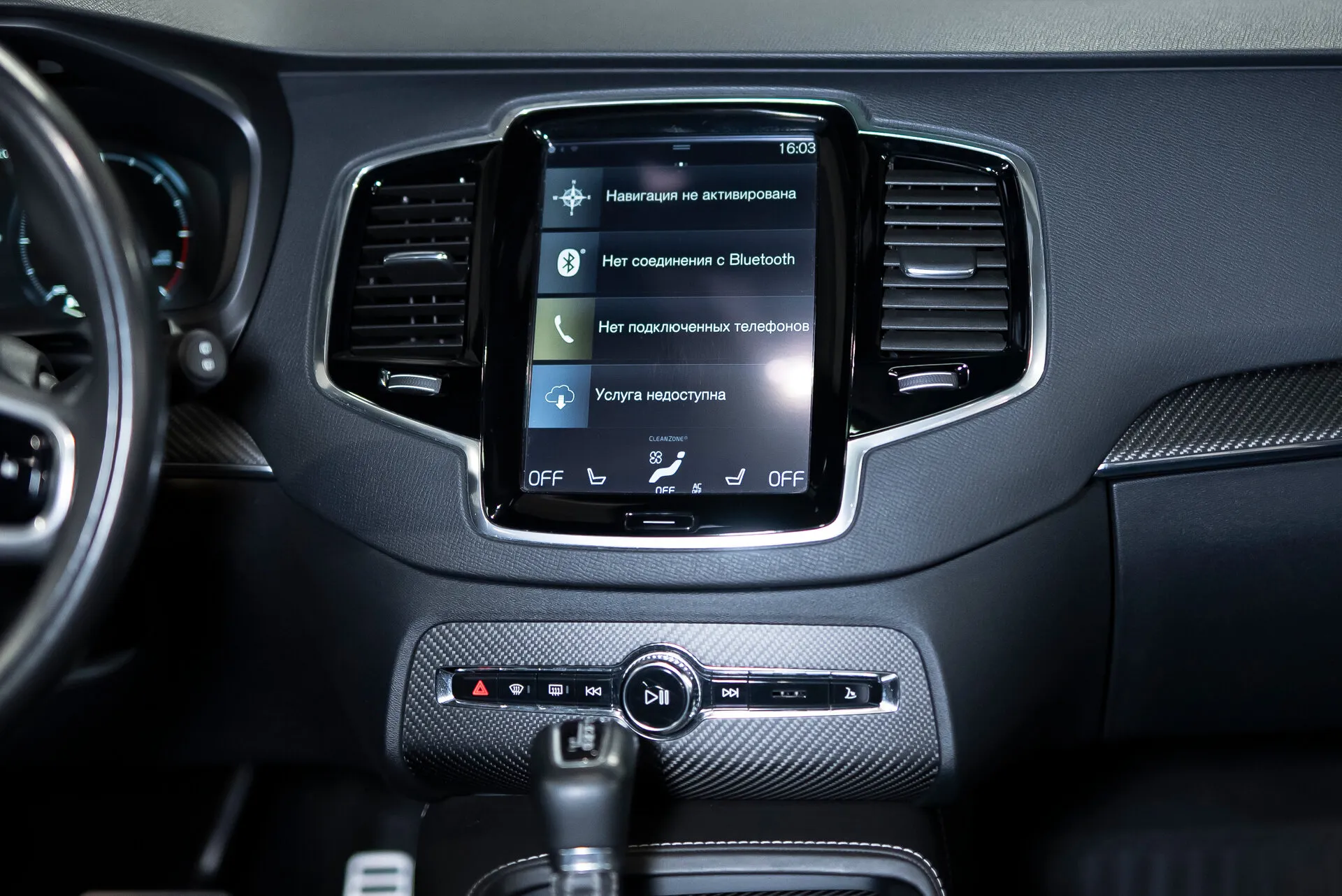 Volvo Xc90, Ii 2016 фото 8