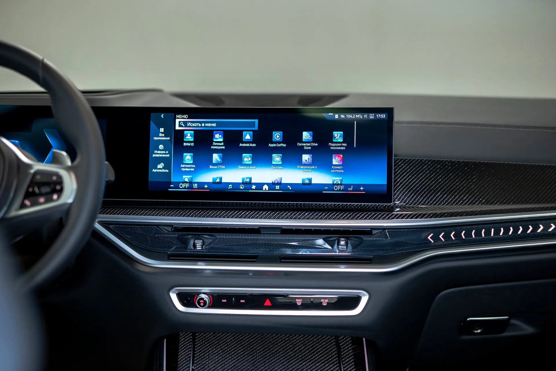 BMW X5, Iv (G05/G18) Рестайлинг 2023 фото 3