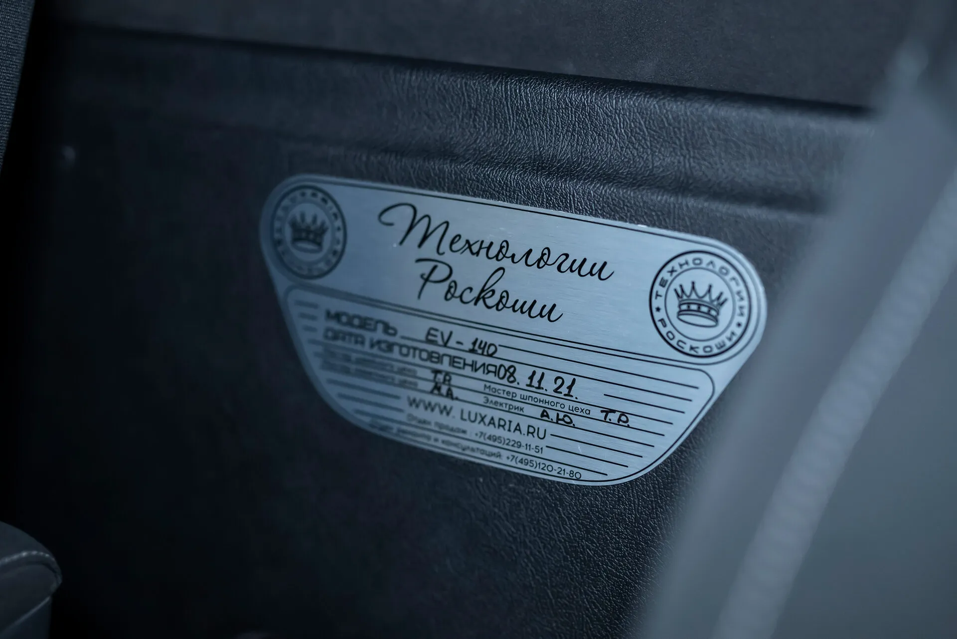 Mercedes-Benz V-Класс 250, Iii (W447) Рестайлинг 2020 фото 7