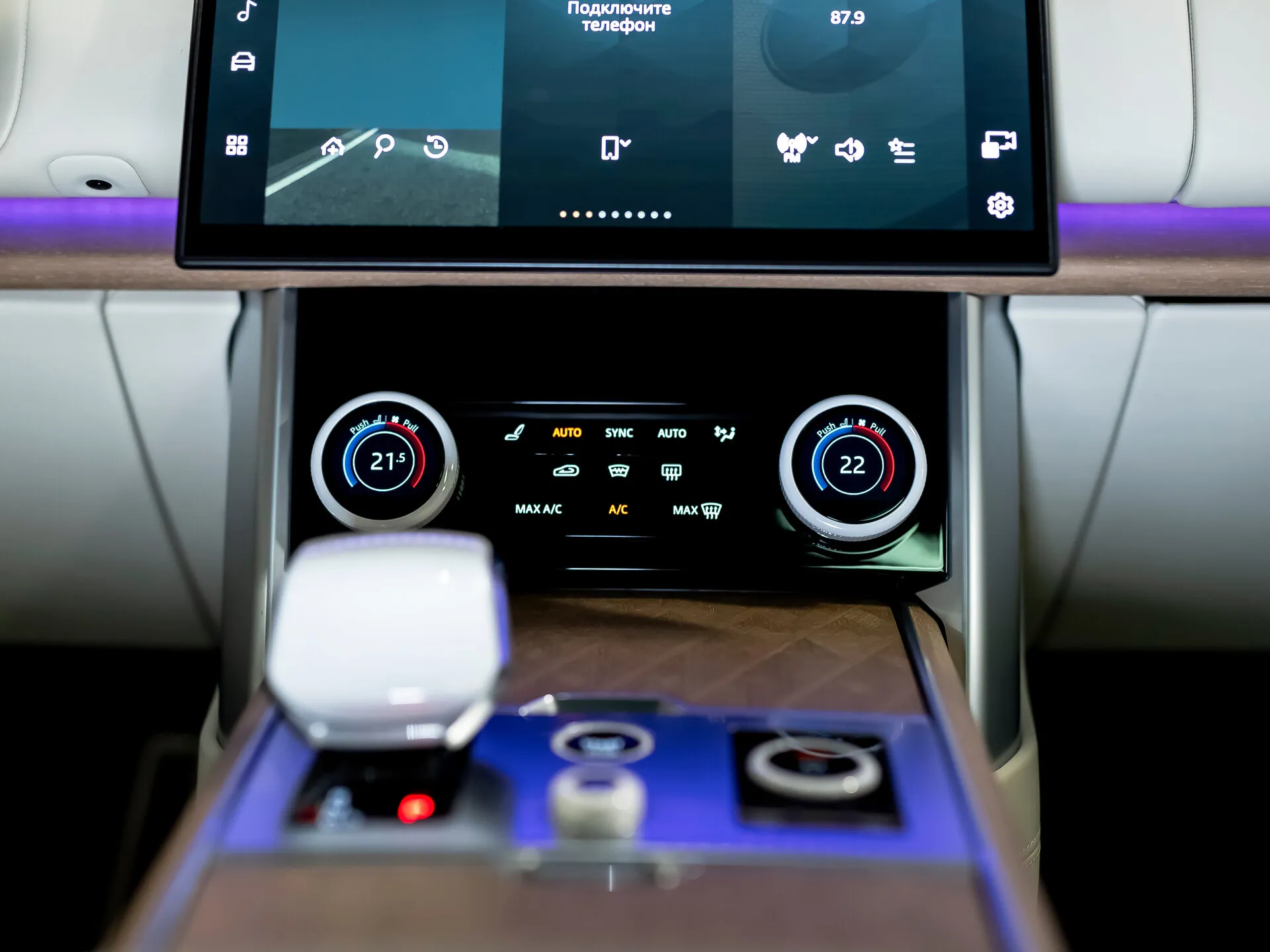 Land Rover Range Rover, V 2023