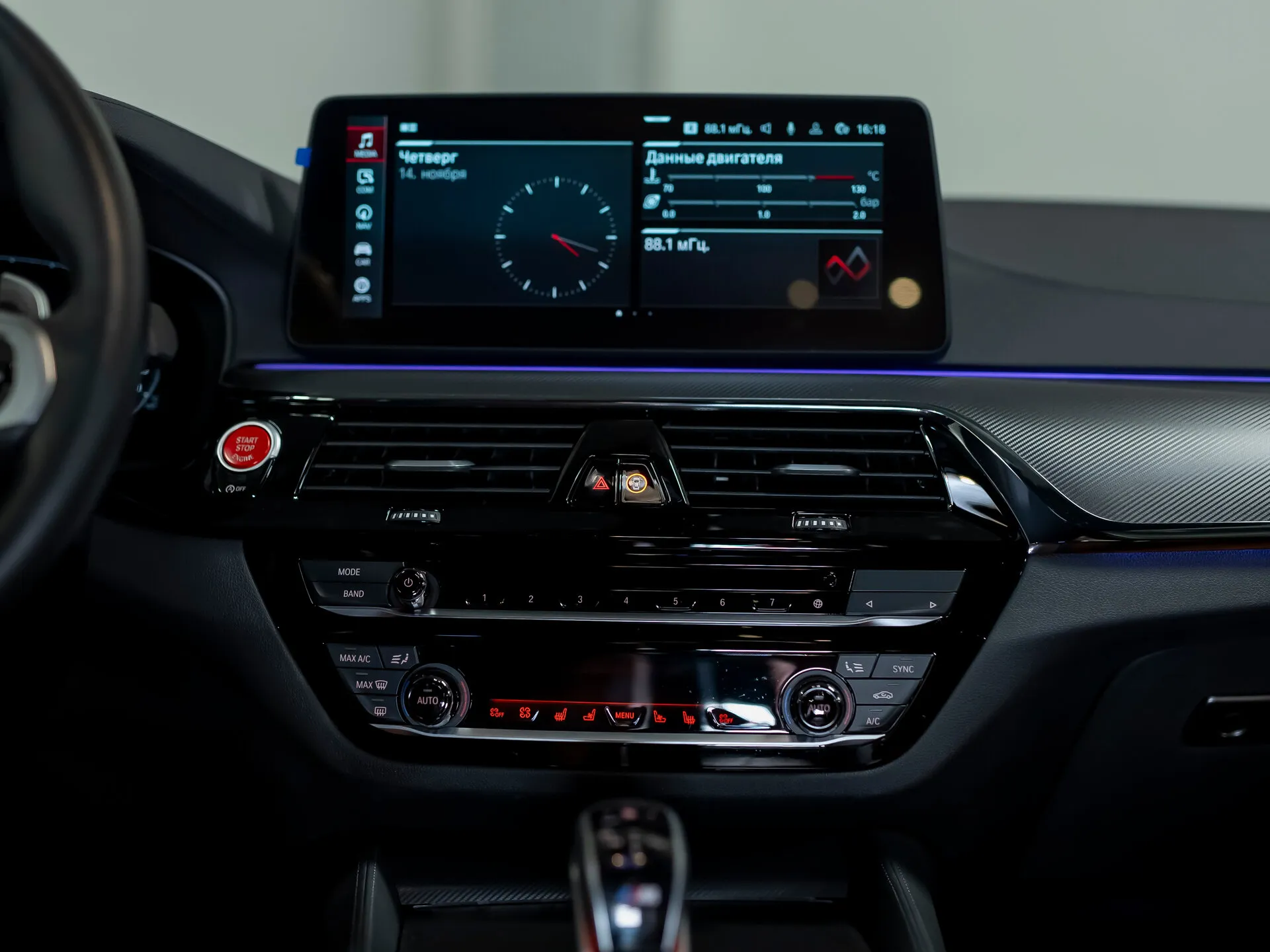 BMW M5, Vi (F90) Рестайлинг 2022 фото 4