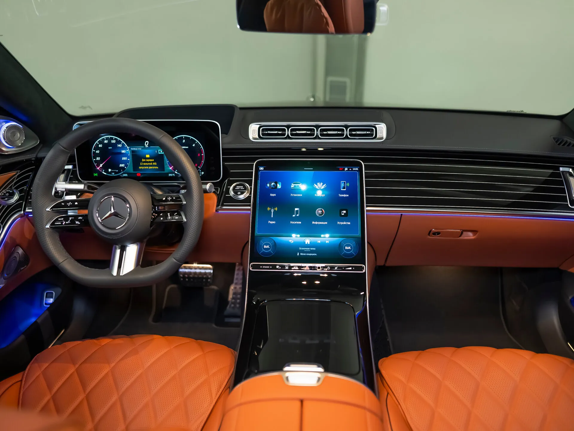 Mercedes-Benz S-Класс, Vii (W223) 2023 фото 8