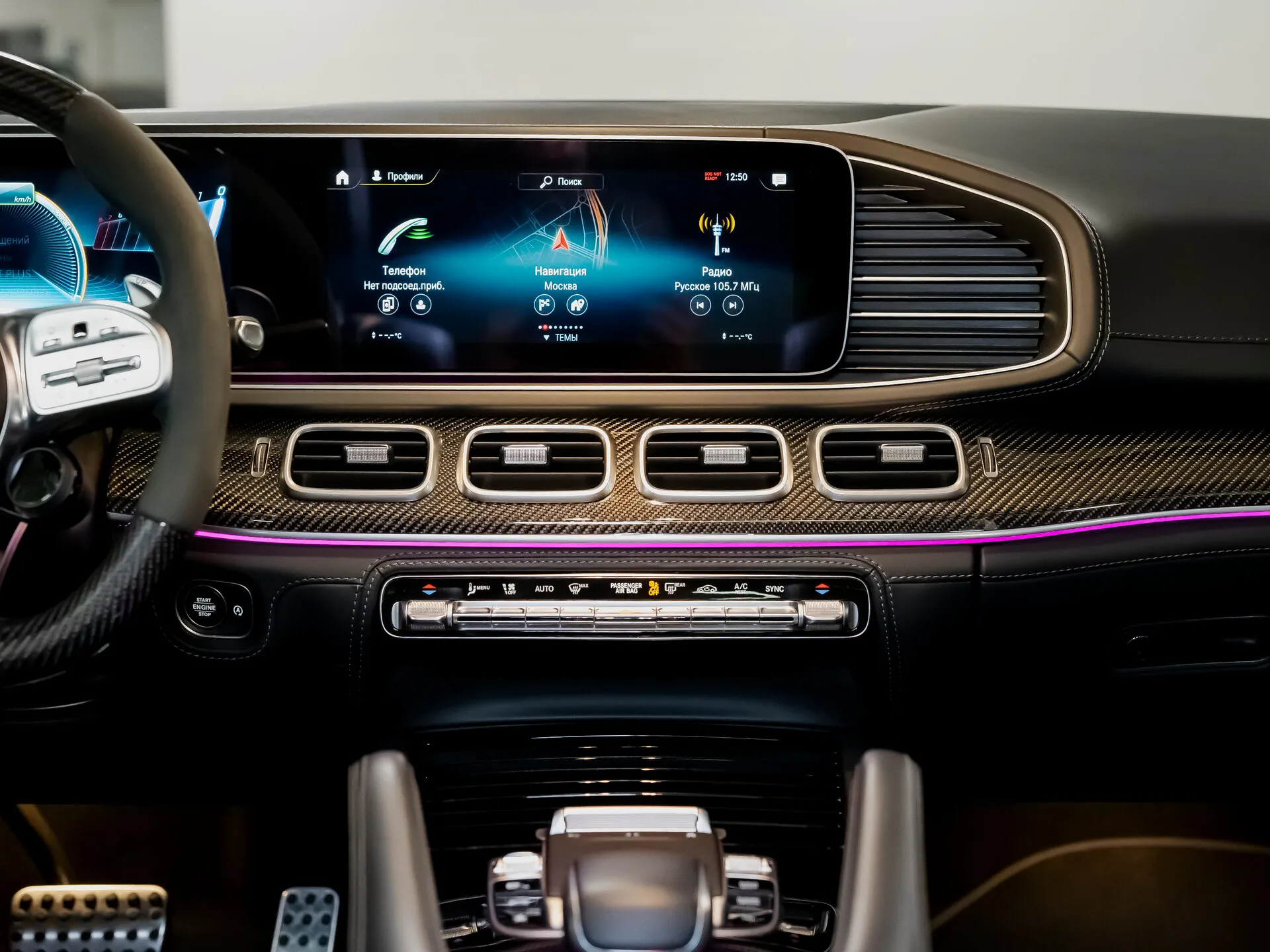 Mercedes-Benz GLE Coupe AMG, Ii (C167) 2021 фото 8