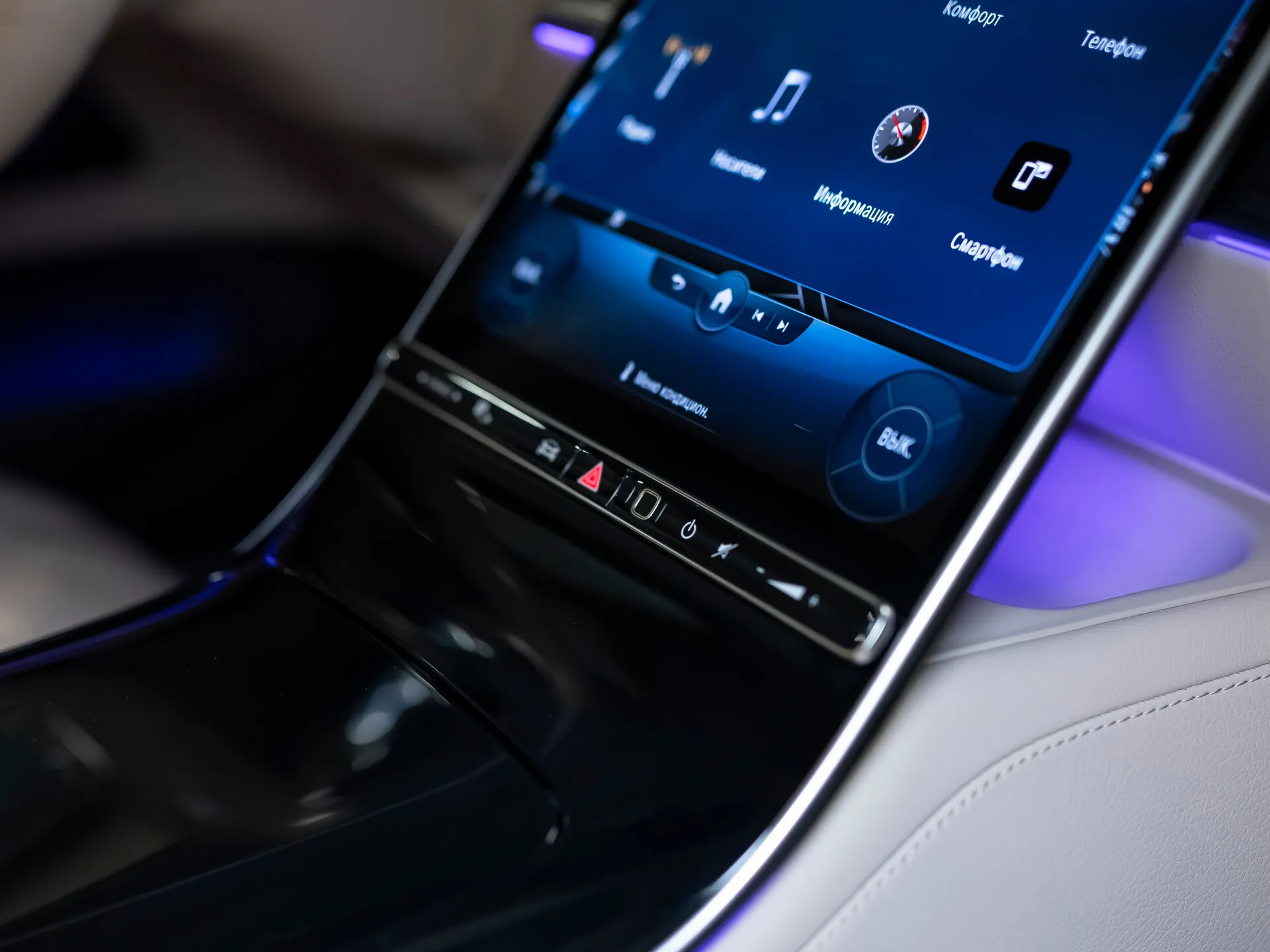 Mercedes-Benz S-Класс 350 L, Vii (W223) 2021 фото 10