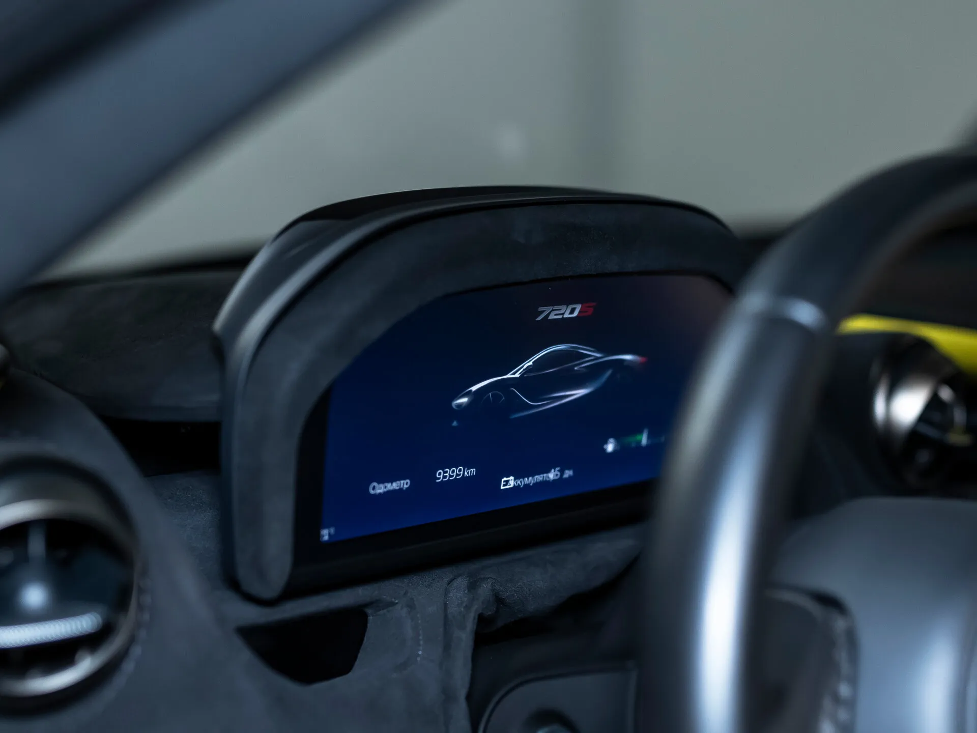 McLaren 720S, I 2018 фото 7