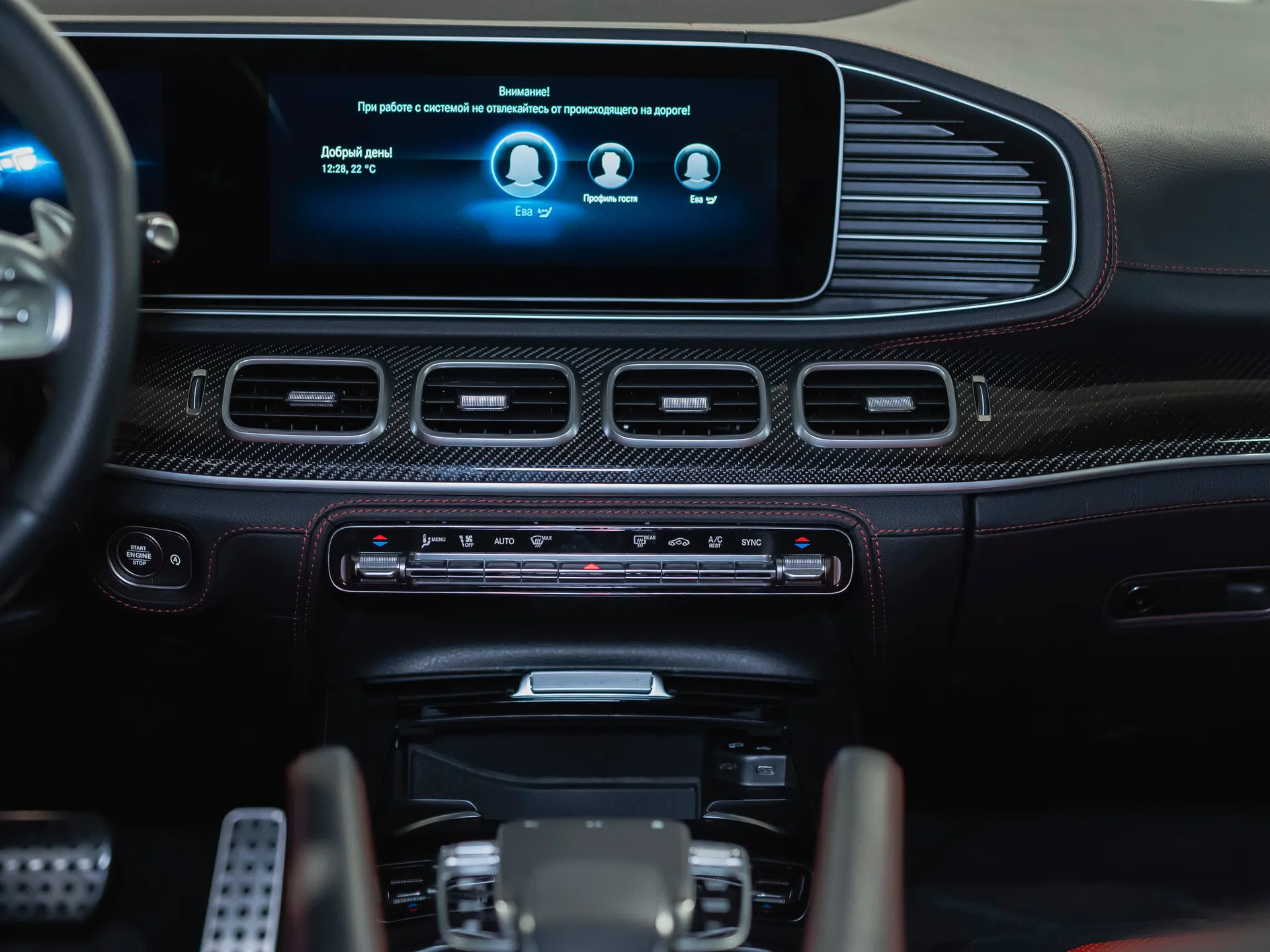 Mercedes-Benz GLE Coupe AMG, Ii (C167) 2021 фото 4