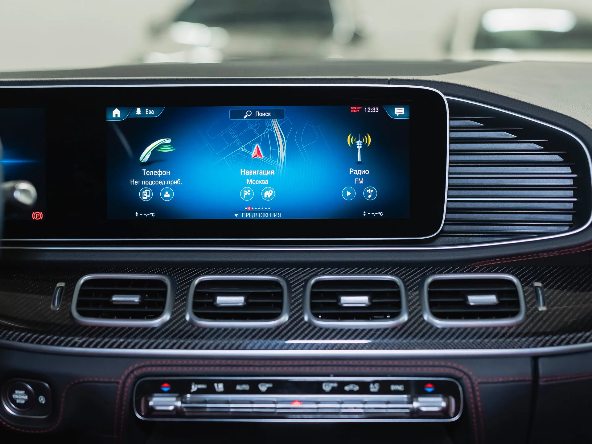 Mercedes-Benz GLE Coupe AMG, Ii (C167) 2021 фото 10