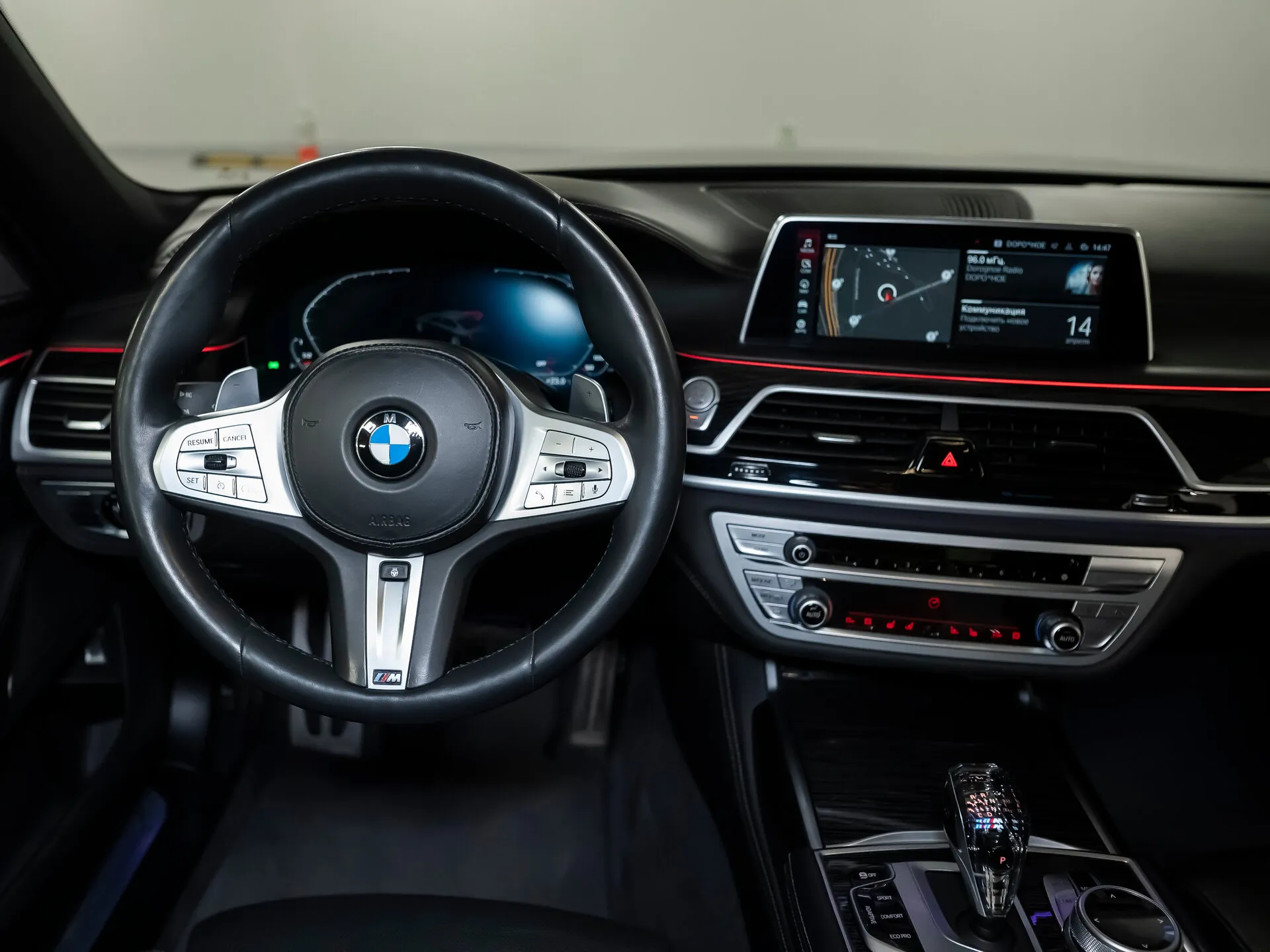 BMW 7 Серии, Vi (G11/G12) Рестайлинг 2020