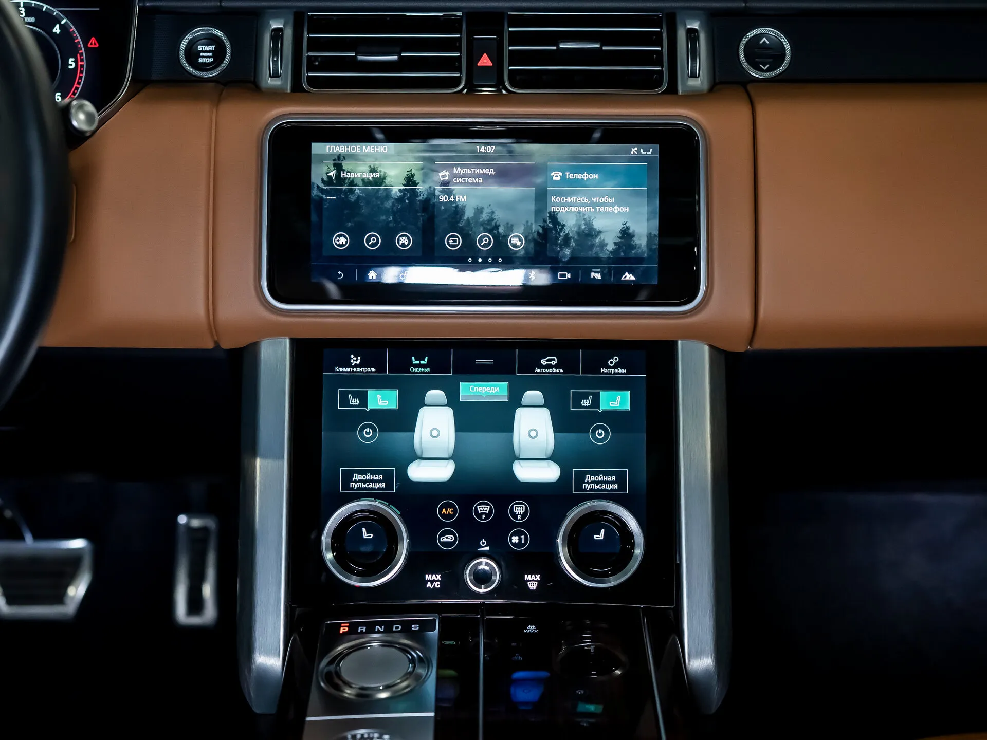 Land Rover Range Rover, Iv Рестайлинг 2019 фото 6