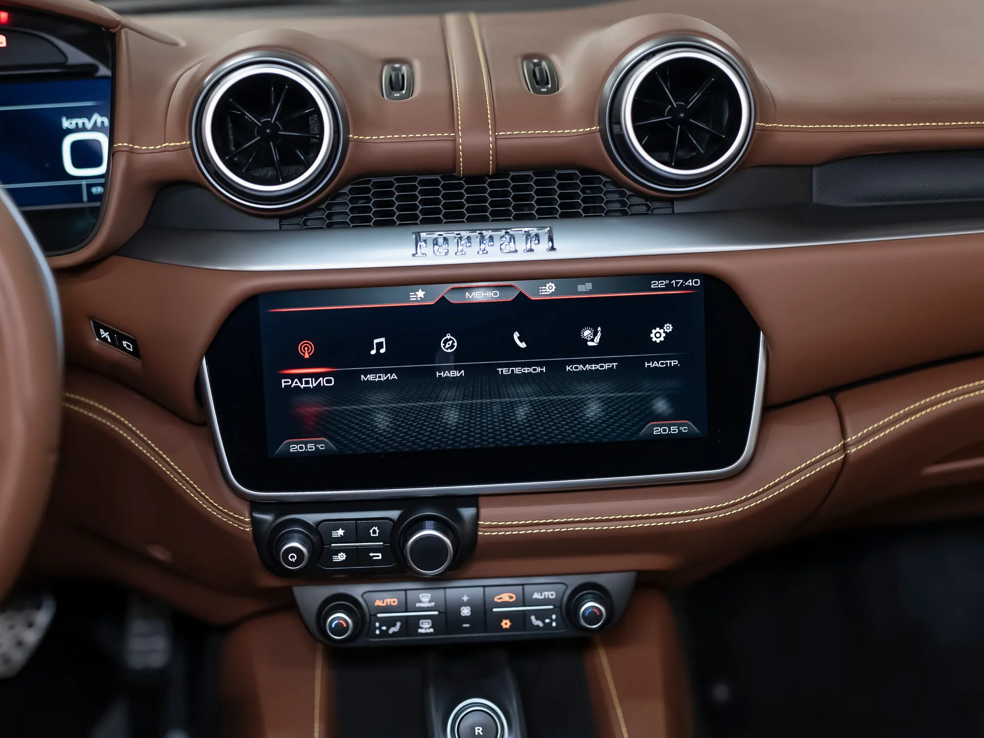 Ferrari Portofino, I 2019 фото 4