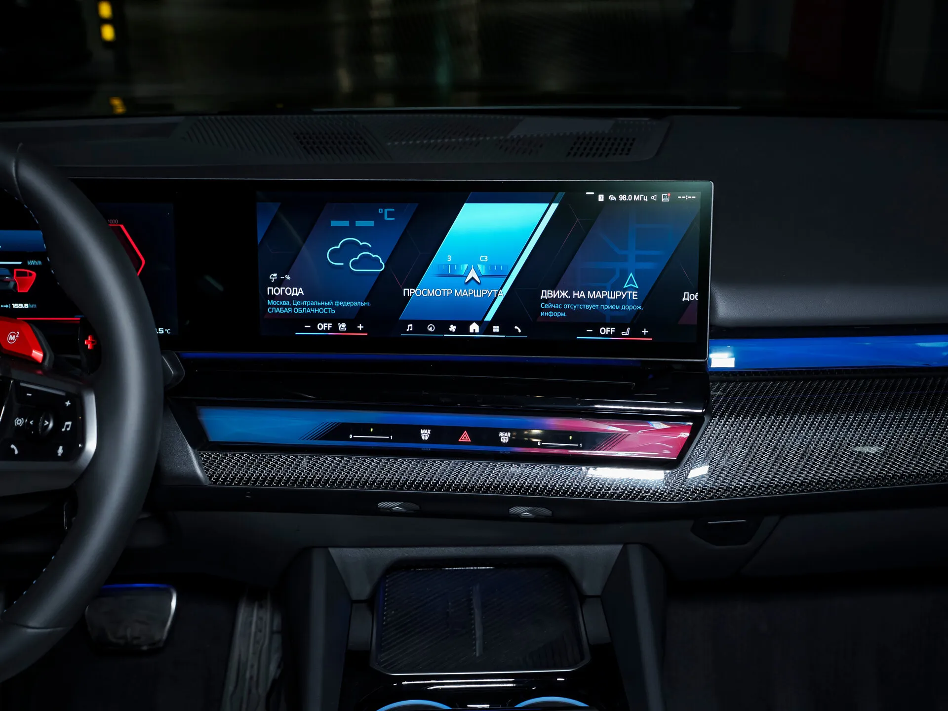 BMW M5, Vii (G90) 2025 фото 10
