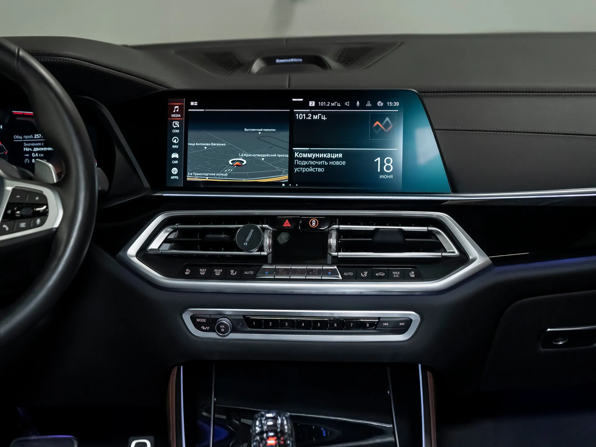 BMW X5 M50I, Iv (G05/G18) 2021 фото 3