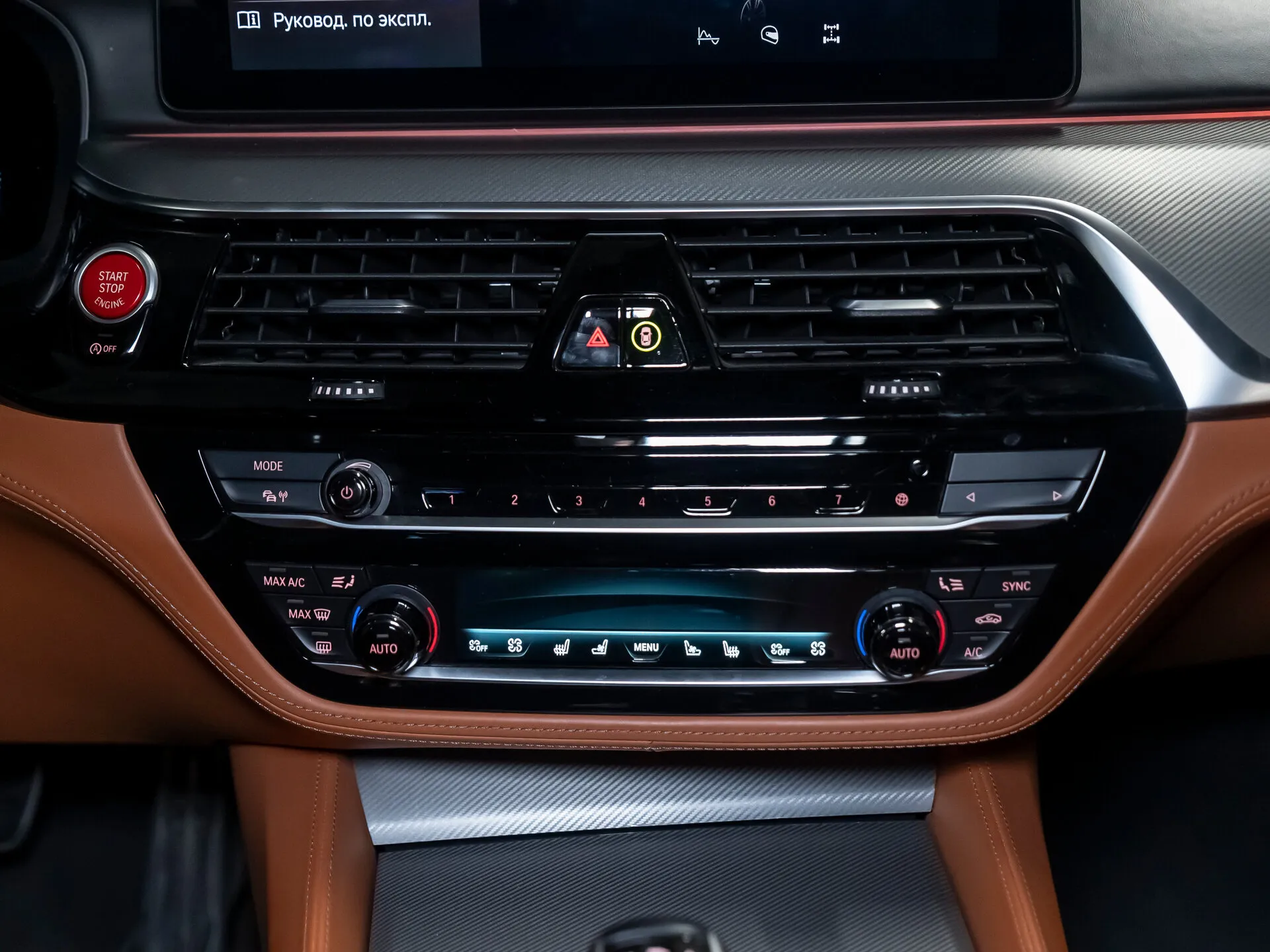 BMW M5 Competition, Vi (F90) Рестайлинг 2021 фото 10