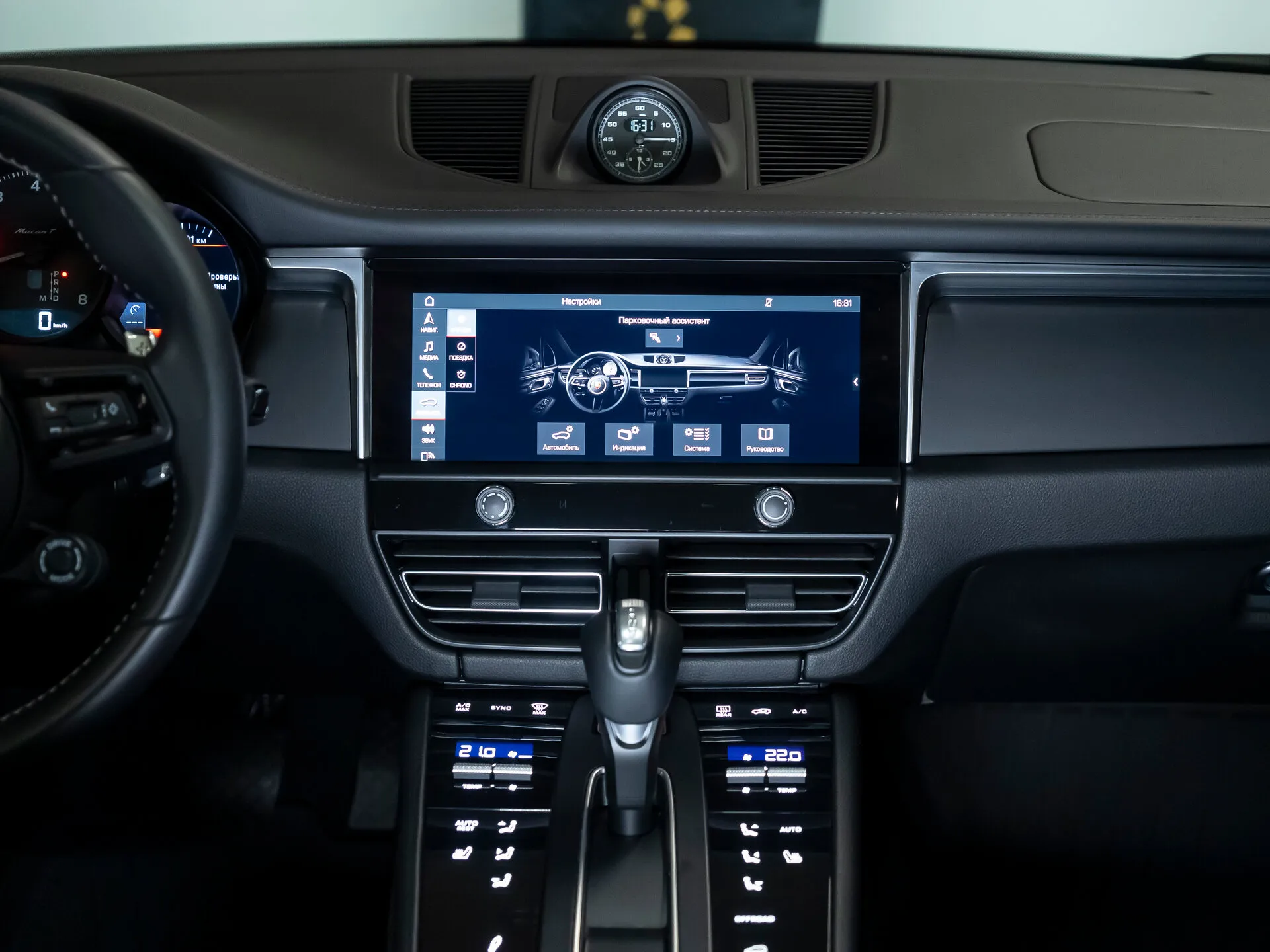 Porsche Macan, I Рестайлинг 2 2023
