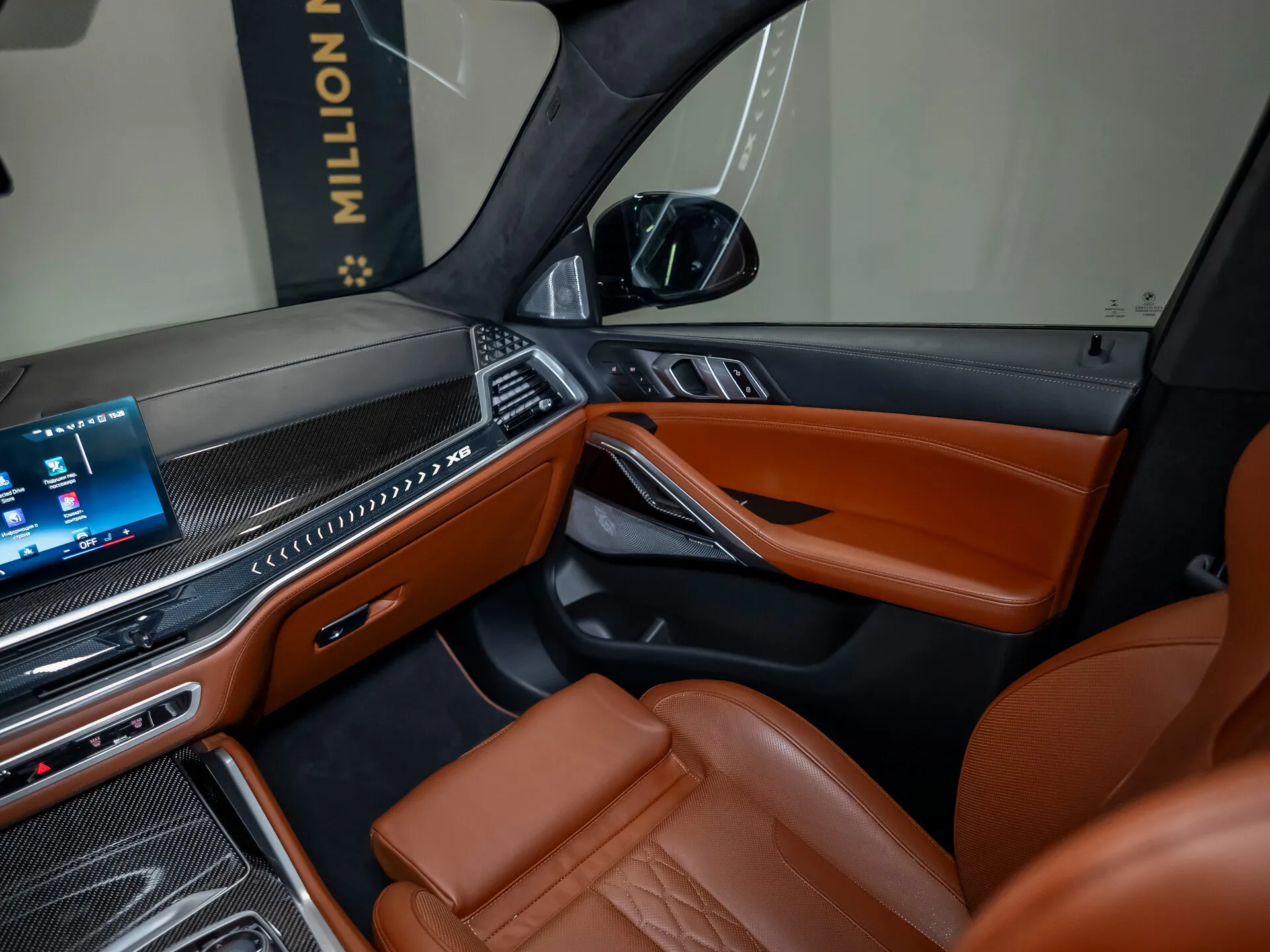 BMW X6, Iii (G06) Рестайлинг 2023 фото 4