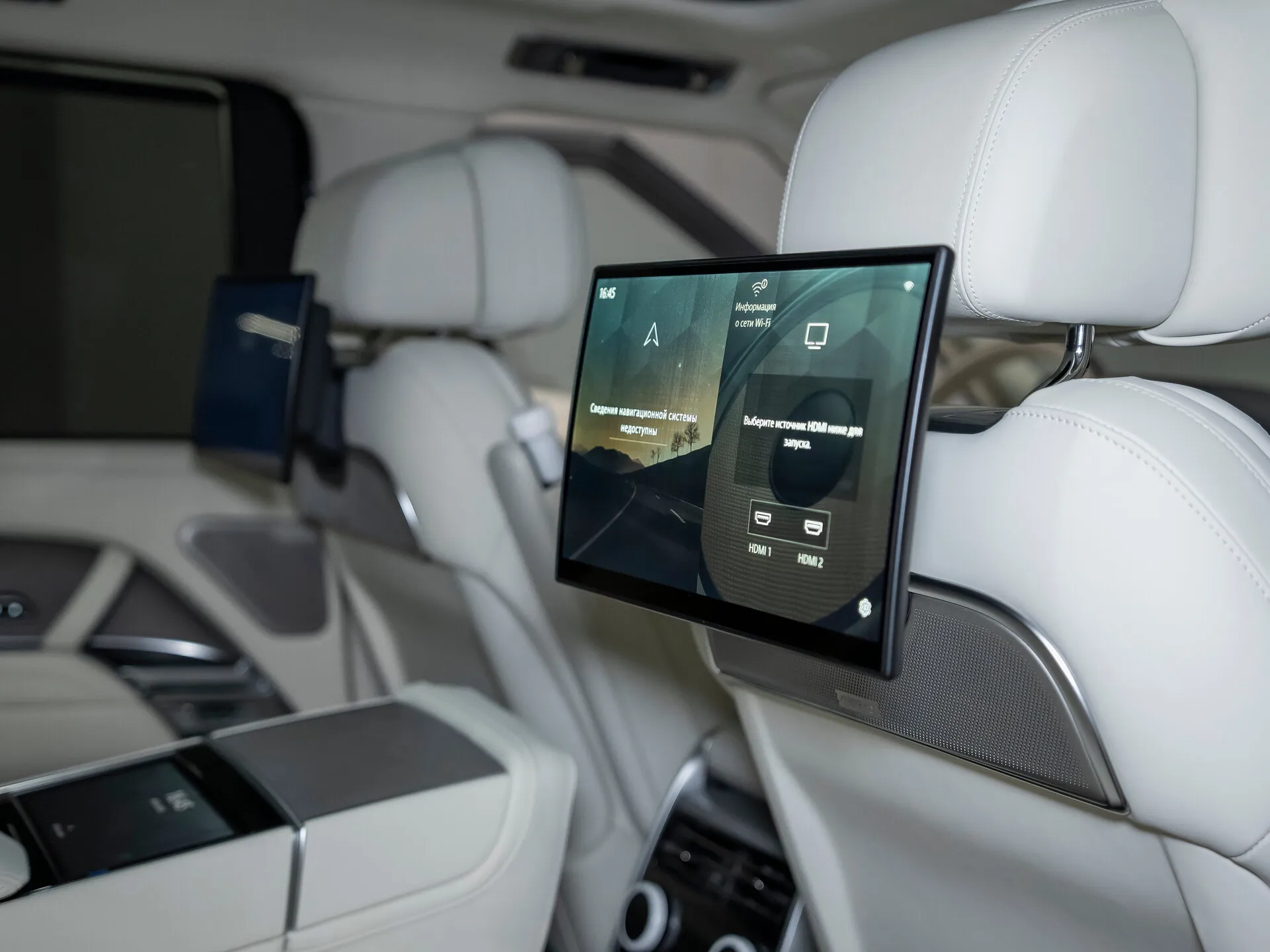 Land Rover Range Rover, V 2023