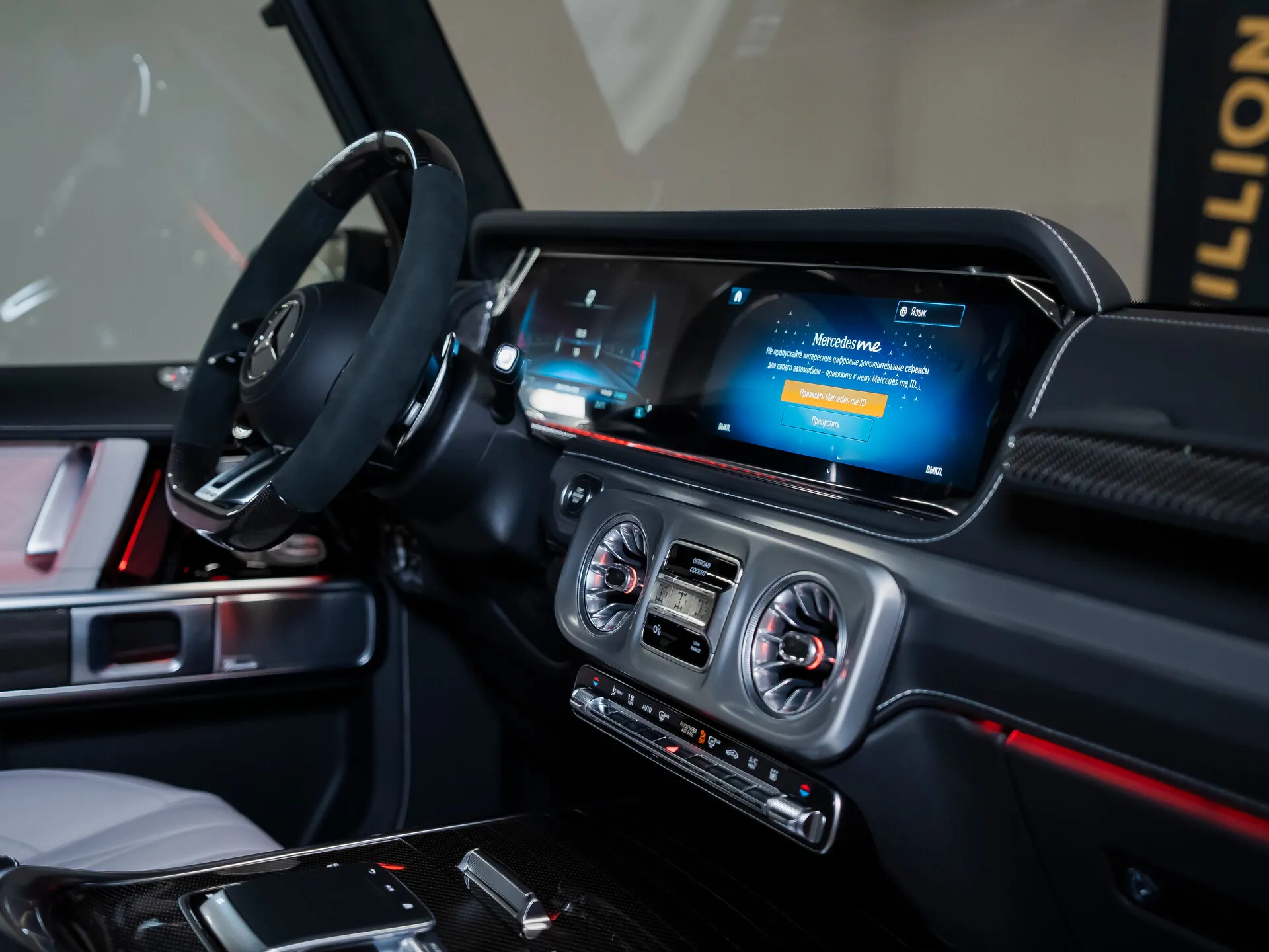 Mercedes-Benz G-Класс AMG, Ii (W465) Рестайлинг 2025 фото 8