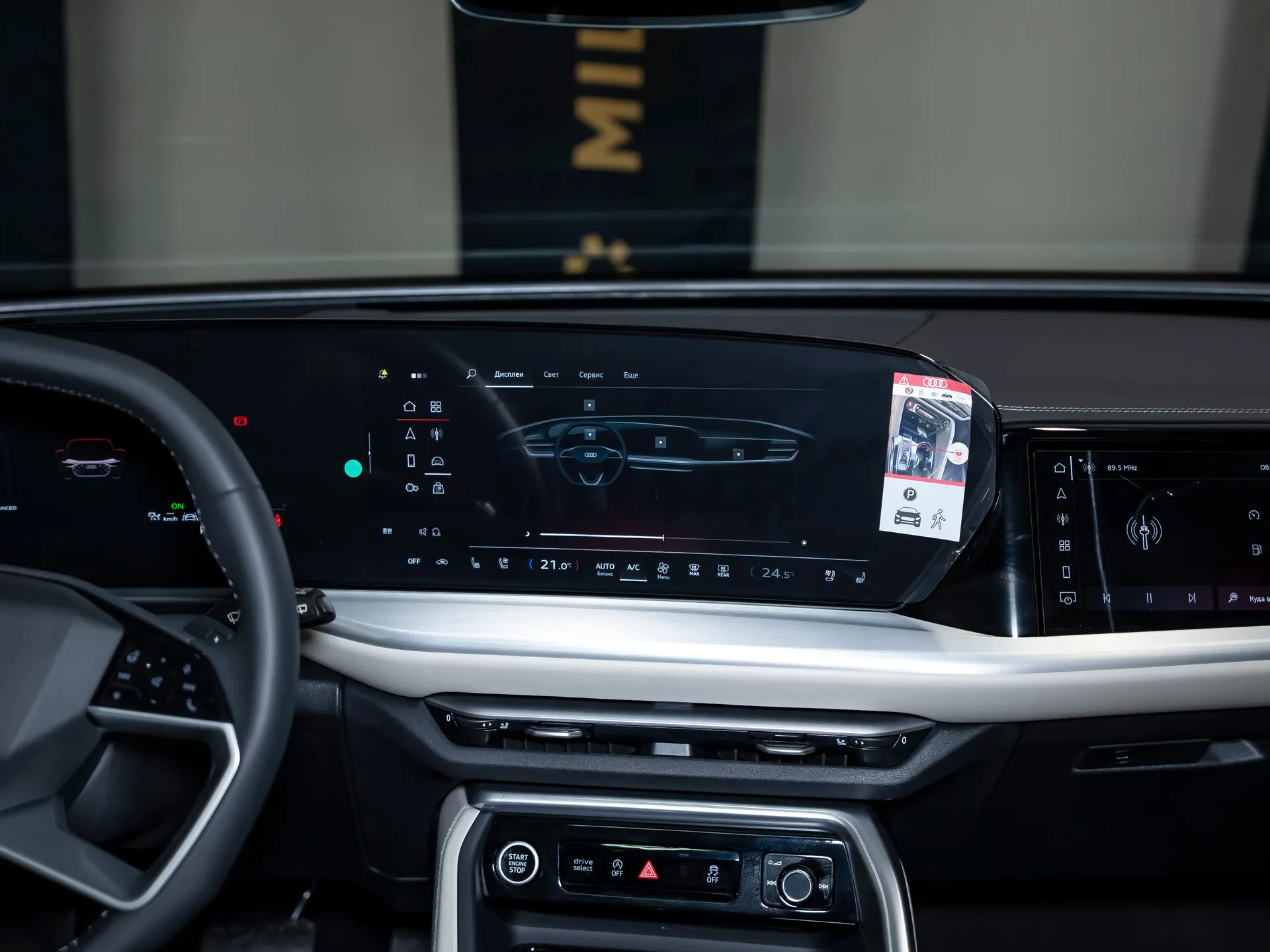 Audi Q5 Sportback, Ii (Gu) 2025 фото 8