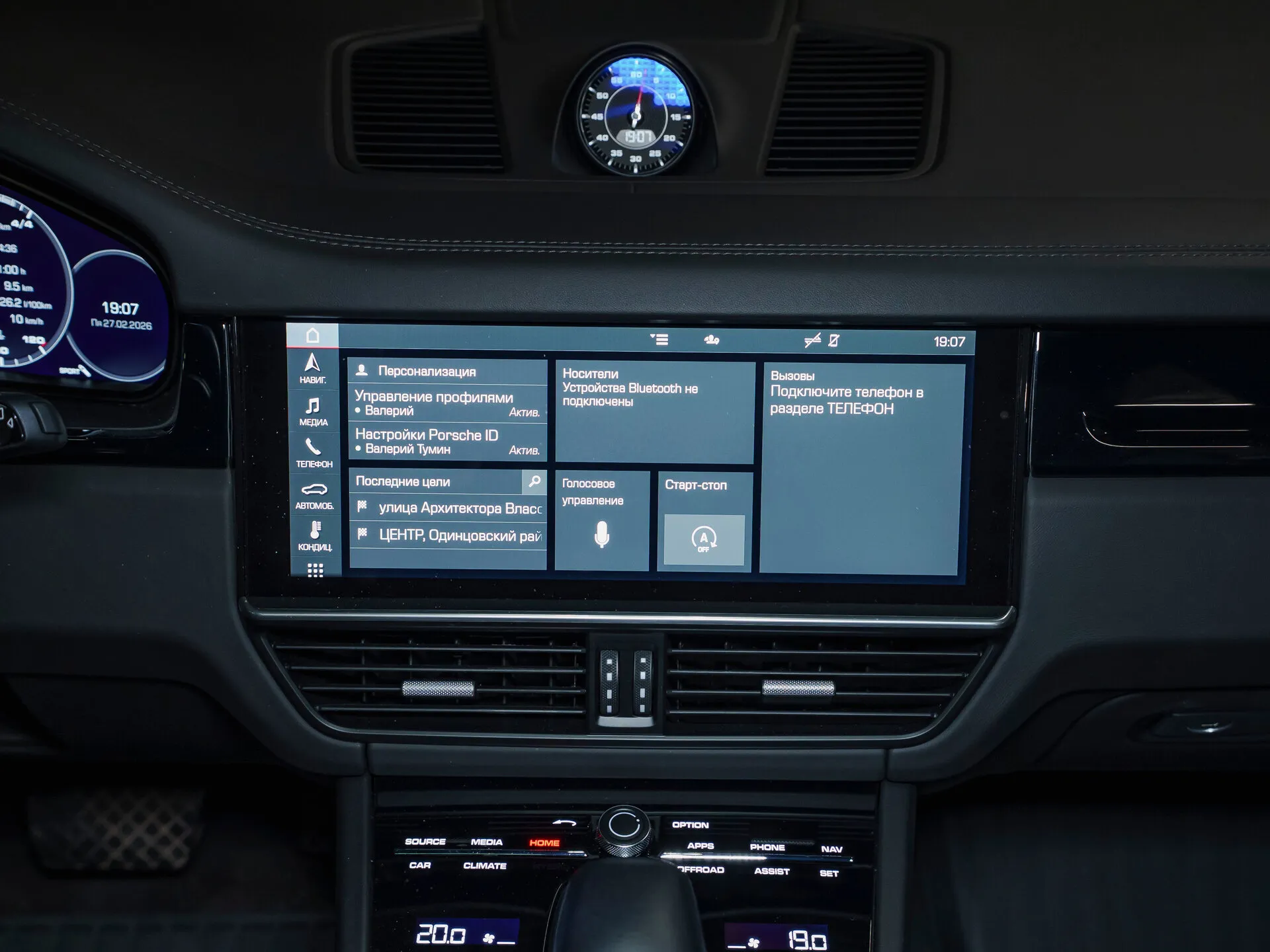 Porsche Cayenne, Iii 2021