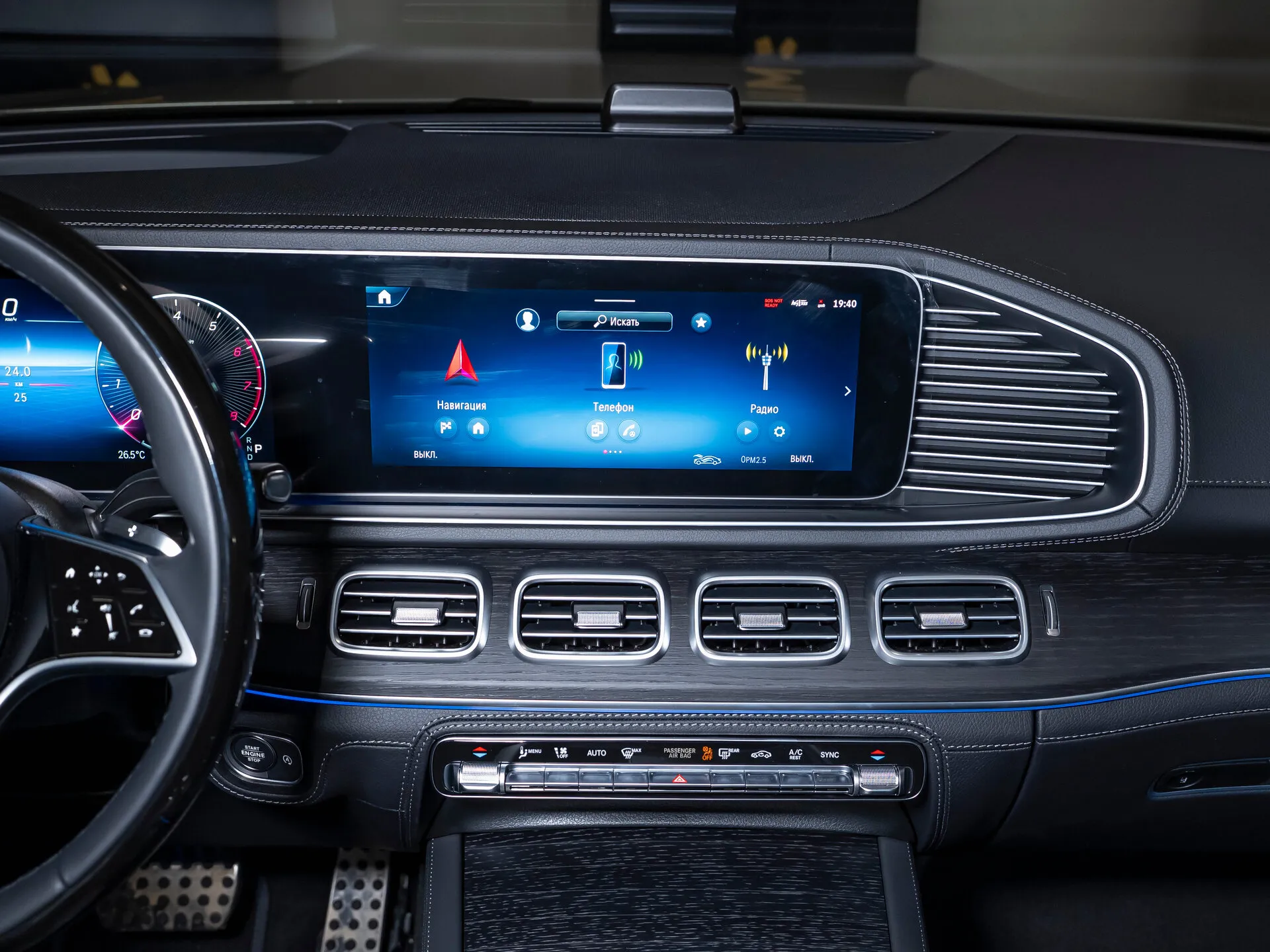 Mercedes-Benz GLS-Класс 450, Ii (X167) Рестайлинг 2025