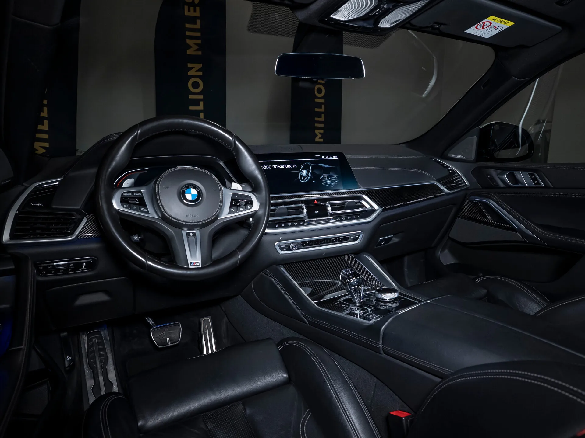 BMW X6 40I, Iii (G06) 2020
