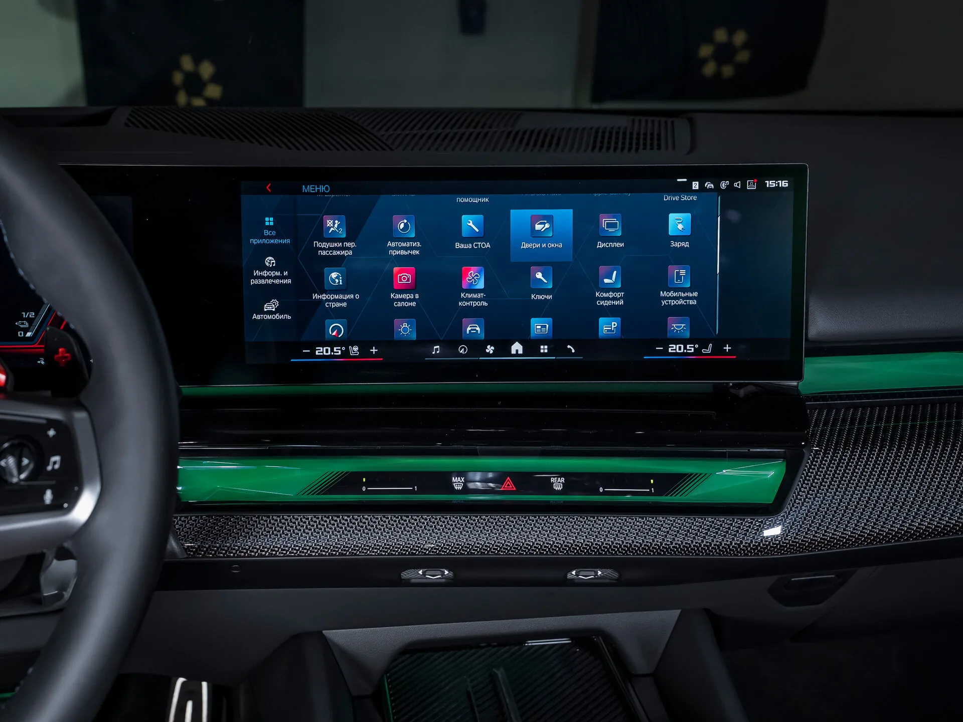 BMW M5, Vii (G90) 2025 фото 3