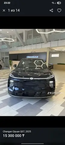 Changan Qiyuan Q07 2025