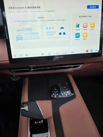 Changan Uni-Z 2025 — миниатюра 9