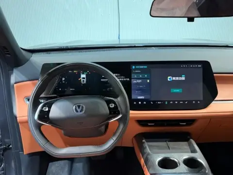 Changan CS 75 Plus 2025 — миниатюра 5