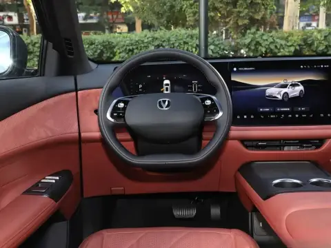 Changan CS 75 Plus 2026 — миниатюра 6