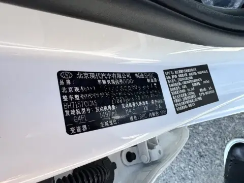 Hyundai Elantra 2026 — миниатюра 10