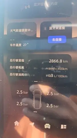 Changan Qiyuan Q07 2025 — миниатюра 7