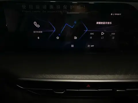 Changan Eado Plus 2026 — миниатюра 9
