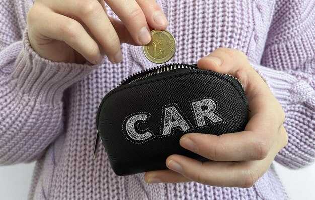 Как накопить на машину — 7 практических способов экономить