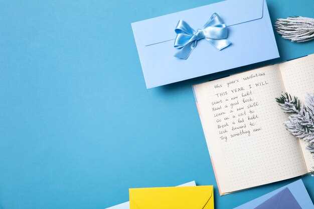 Разработка правил участия